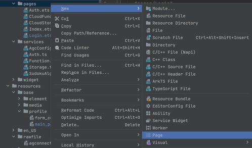 端云一體化與極簡(jiǎn)開發(fā) 打造數(shù)獨(dú)闖關(guān)游戲的元服務(wù)基礎(chǔ)軟件體系