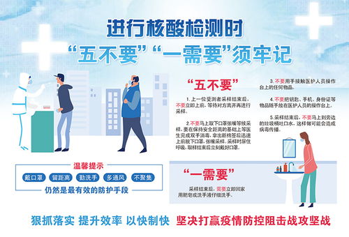 攜手同行，共筑防疫長城——2022年廣播電視公益廣告的責任與使命