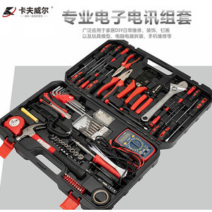電訊工具套圖片藝術(shù) 從功能集成到實(shí)用美學(xué)的探索